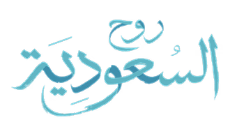 Saudi logo